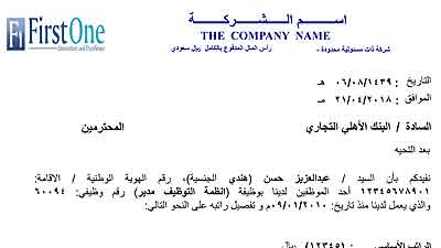 EasyPrinting: Employee Certificate / HR Letters / HR Forms Printing solution